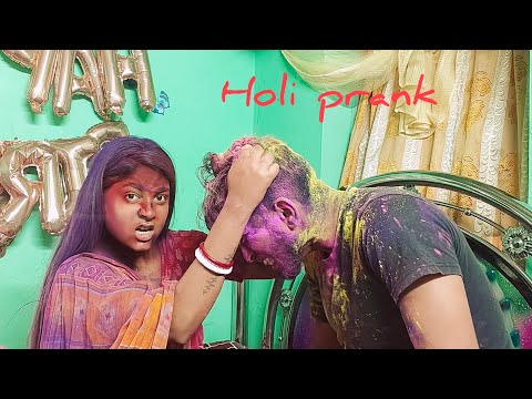 Holi prank 😁 Holi special prank || the real prank with wife 😂 funny prank Holi😆@surjovaiofficial