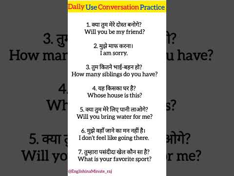 Daily Use English Vocabulary | spoken english learning videos |  English Speaking Practice #shorts