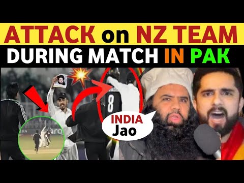 ATTACK ON NEW ZEALAND TEAM IN PAKISTAN DURING MATCH IN STADIUM, PAKISTANI PUBLIC REACTION ON INDIA