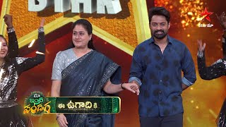 Maa Inti Pandaga - Promo | Ugadi Special | Vijayashanti  | Nandamuri Kalyan Ram  | StarMaa