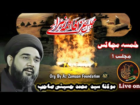 Aza e Fatima Zehra s.a|1st Majlis| Maulana Sayyed Mohammed Hussaini | JafariyaImambargh Govandi Mum