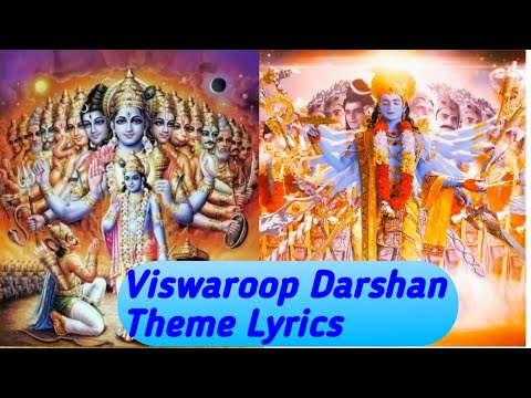 Viswaroop Darshan theme music lyrics - Radha krishna serial