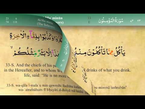 023 Surah Al Mumenoon with Tajweed by Mishary Al Afasy (iRecite)