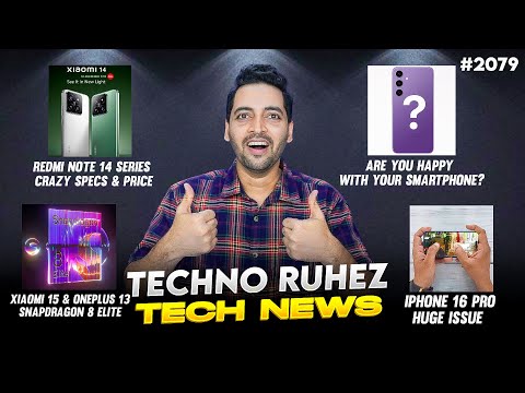 Redmi Note 14 Pro+ Crazy Specs🔥,iPhone 16 Pro Big Issue,Meta Orion,Xiaomi 15 SD 8 Elite😲,BigSurvey