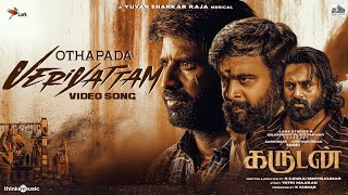 Othapada Veriyattam - Video | Garudan | Soori,Sasikumar,Unni Mukundan |Yuvan |Vetrimaaran|RS Durai