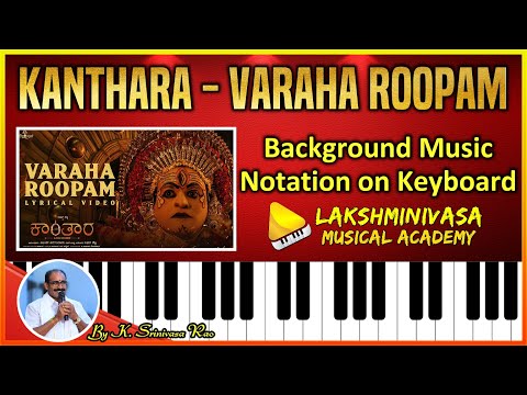 Kanthara BGM Noataion on Keyboard || Varaha Roopam || Kanakangi || Lakshminivasa Musical Academy