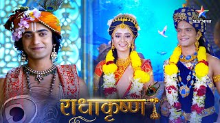 RadhaKrishn | Krishn-Rukmini ke vivaah ki charcha | राधाकृष्ण | Episode 415-416