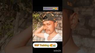 🇮🇳Bsf Training Life 🥰 | Bsf Motivation| Bsf Status| Indian Army Training| #bsf #bsfstatus #army #ssc