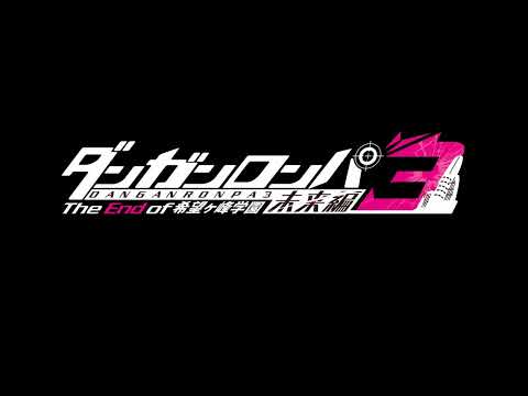 Climax Return (A. Fagus Mix) - Danganronpa 3