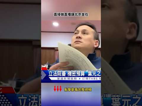 美國擺明觀點：我救台灣，關鍵台灣自己不能“懶惰”賣台！