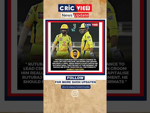 Cricview Cricket News | Follow Cricview for cricket updates