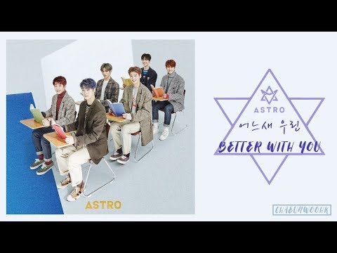 [繁中字]ASTRO 아스트로-어느새 우린(BETTER WITH YOU)中韓歌詞