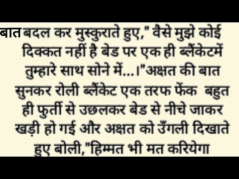 प्यार हुआ तुमसे,,(part=3)heart touching, emotional, sadabahar kahaniya, Hindi story