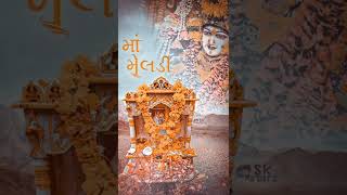 MELDI MA STATUS|MASANI MELDI MA STATUS |GUJARATI STATUS 2022#angadh #masanimeldi #gujaratistatus2022