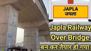 ।।Japla Railway Over Bridge।।Ban kar Taiyar Ho Gya।। #japla #palamu #jharkhand #ranchi #haidarnagar