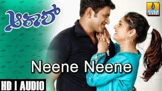 Neene Neene - Akash - Movie | Kunal Ganjavala | Puneeth Rajkumar | Jhankar Music