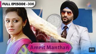 Amriit Manthan | FULL EPISODE-306 | अमृत मंथन |review!|‎@StarBharat