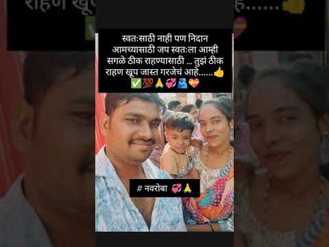 नवरा #shortvideo #funny #funfacts#ytshorts#shorts#viralvideos#trendingshorts#shortsviral