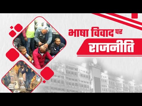 Hindi Vs South Language l |पवन कल्याण | जानिए असली कहानी l Top News