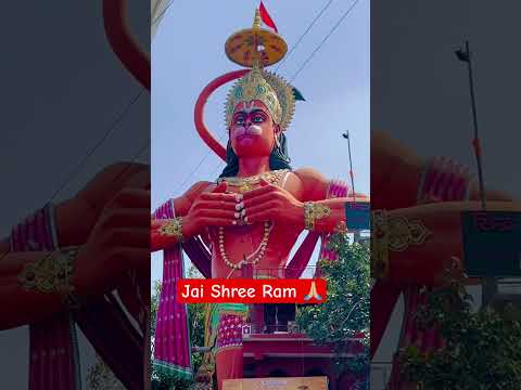 Jai Shree Ram🙏🏼