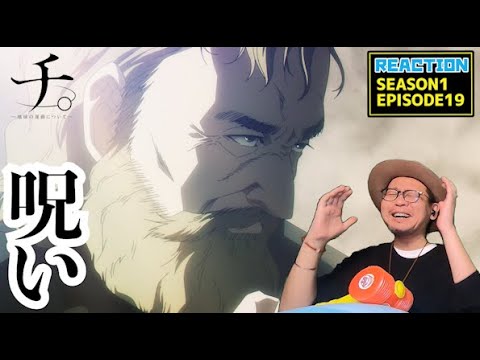 チ。 ―地球の運動について―  19話 リアクション Chi: Chikyū no Undō ni Tsuite EP19 Reaction