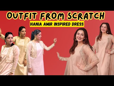 Hania Aamir Inspired Dress | Recreation Under Budget | Designer Dress | Budget Challenge 🛍️🌸🛍️