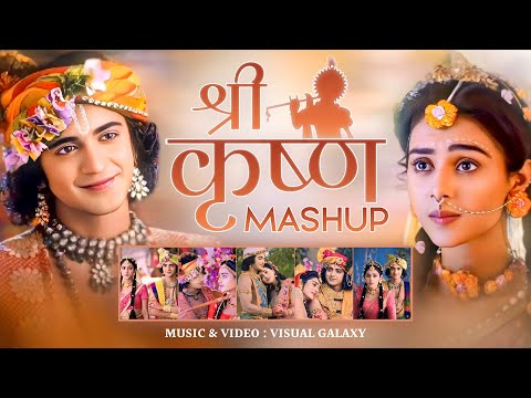 Shree Krishna Mashup 2024 | Visual Galaxy | Radha Krishna Song | janmashtami Special | Shri Krishna