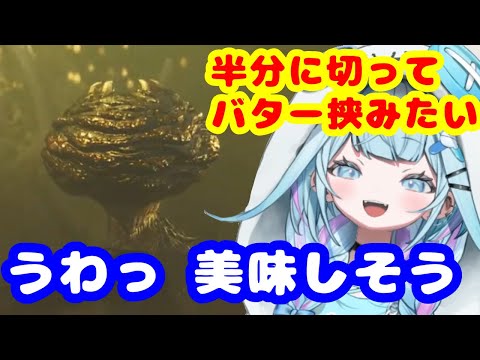 モンスターイーター水宮枢【ホロライブ切り抜き/水宮枢】