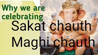 Sakat chauth, Maghi Chauth, Ganesh chauth