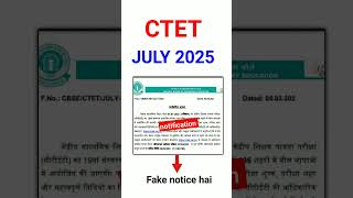 CTET July 2025 notification | ctet 2025 kab hoga #shorts #ctet #ctetpreparation #ctet2025