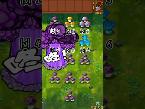 Puff mushroom stronger in pvz fusion #pvz #plants #gaming #memes#viralshort#ytshorts