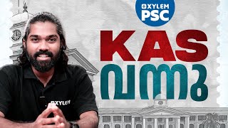 KAS വന്നു | KAS Notification is Out | Xylem PSC