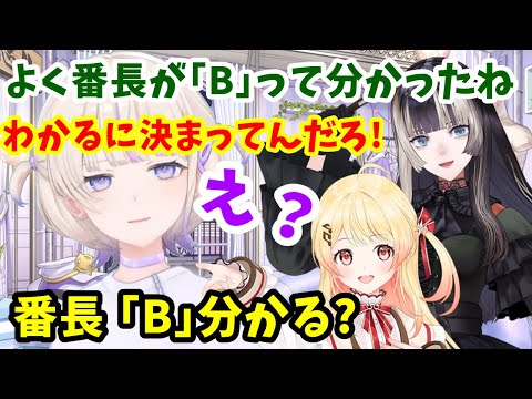 喜びでキス魔になる奏ちゃん の犠牲になるらでんちゃんと番長【ホロライブ切り抜き/音乃瀬奏/儒烏風亭らでん/轟はじめ】