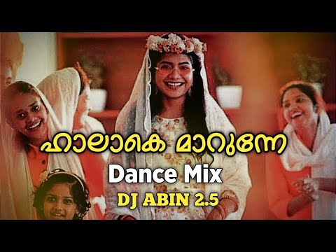 Haalaake Maarunne Remix Song | Dance Mix | DJ ABIN 2.5 | Malayalam DJ Songs | I am Abin