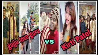 Gujju love guru and kirti Patel new viral tiktok video  Gujarati tiktok star  Gujarati  Dip Gaming72