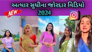 gujarati instagram reels - gujarati trending Instagram reels video ❤️‍🩹- Sk edit #viralreels