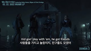 Kanye West - We Did It Kid (Uncensored), (DONDA 2 LP) (ENG / KOR sub)