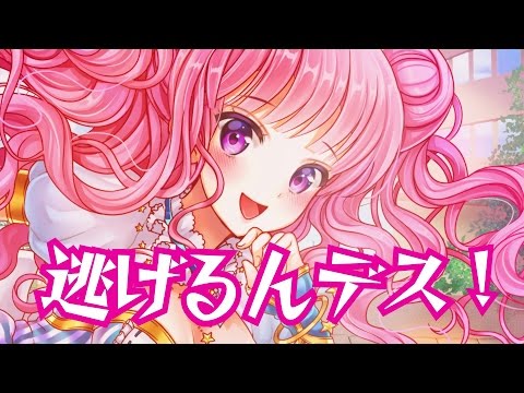 露骨な逃走プリンセス【GUMI/UtataP】【Original】