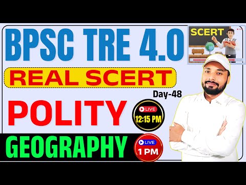 BPSC TRE 4.0 || REAL SCERT POLITY CLASS-8 || SCERT GEOGRAPHY CLASS-8 || Er. S K Jha Sir & Kunal Sir