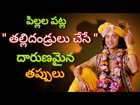 Radhakrishnaa Healing motivational quotes episode-136|| Lord krishna Mankind || Krishnavaani Telugu