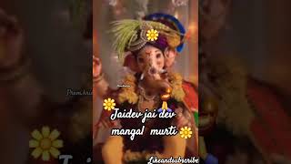 ganesh aarti#music #bhaktishort #om ganesh#🙏🌼🙏🌼🙏🌼#melodiousvoice#latamangeshkar