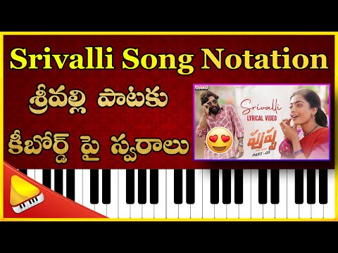 #Srivalli Song Notation || Pushpa || Telugu Piano Latest Tutorials || Lakshminivasa Musical Academy