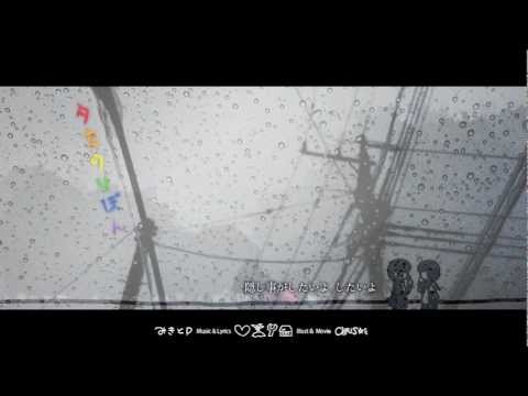 【歌ってみた】 Ribbon Shower 【cillia】