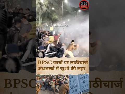 #bpsc #bpscteacher #khansir #trending #viralvideo #reels #bihar #nitishkumar #public #bjp #modi #sp