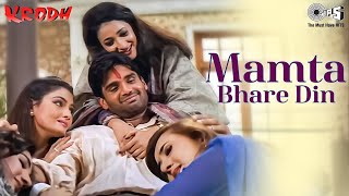 Kaha Gaye Mamta Bhare Din | Sunil Shetty | Roop Kumar Rathod | Sadhana Sargam | Hindi Sad Song