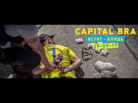 CAPITAL BRA - BOXING BLYAT 29.09.17