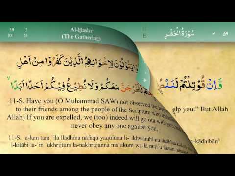 059 Surah Al Hashr with Tajweed by Mishary Al Afasy (iRecite)