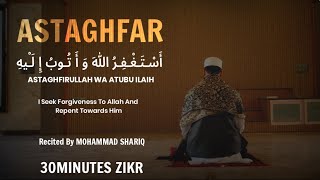 Listen Daily | Astagfirullah | Zikr | Remove Sins | Distress | Anxiety | Financial Problems