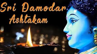 Damodar Ashtakam || Kartik (Damodar ) Mass Aarti || Damodar Das