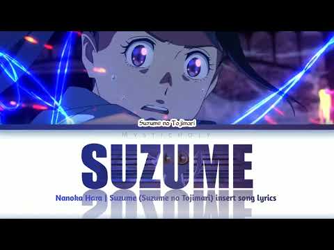 「Suzume (Suzume no Tojimari)」Insert Song → Suzume By Nanoka Hara | Lyrics